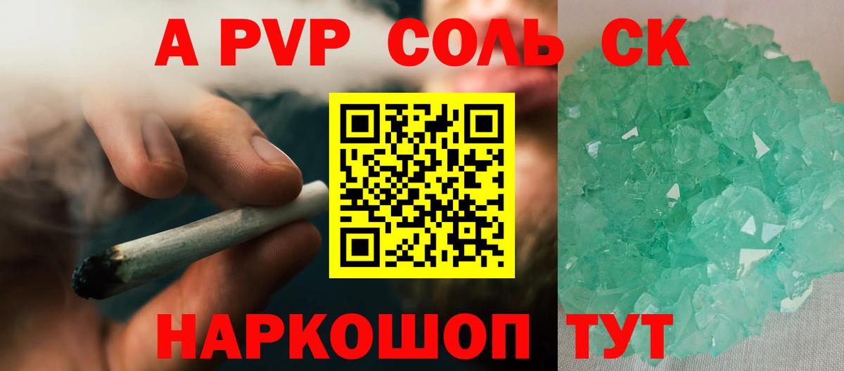 А ПВП мука Дедовск