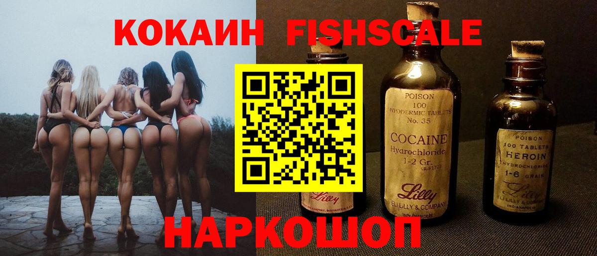 COCAIN 98%  Вход с VPN  Кокаин Эквадор  Дедовск 