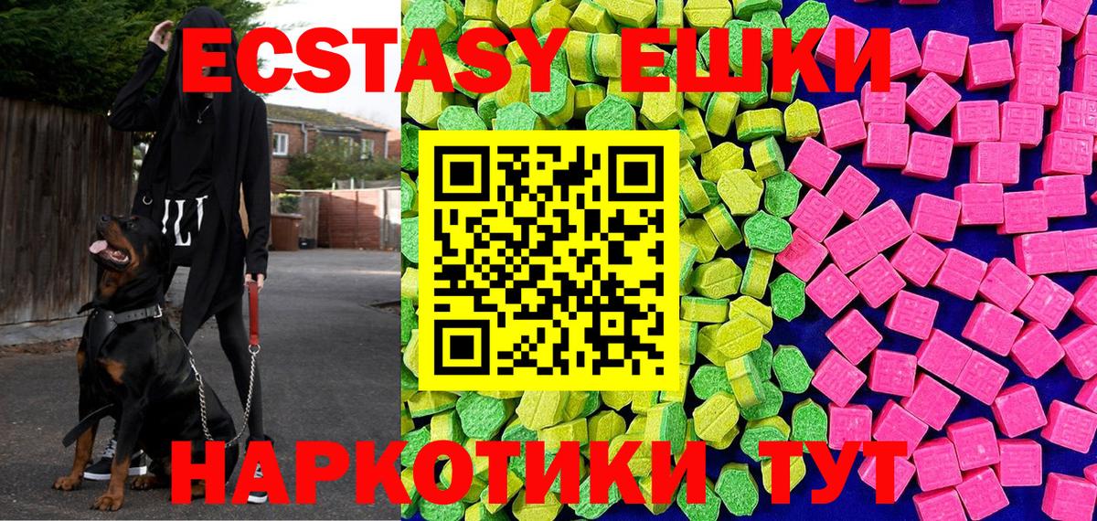 Ecstasy  Ecstasy louis Vuitton  ЭКСТАЗИ 300 mg  Вход с VPN  Дедовск 
