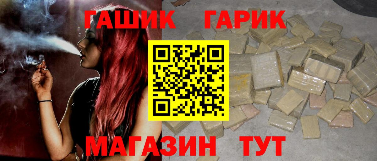 Дедовск  Гашиш hashish  ГАШИШ хэш  Вход с VPN 