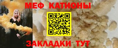 синтетический гашиш Чебаркуль