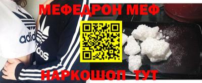 синтетический гашиш Чебаркуль