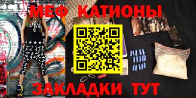 шишки Чебоксары