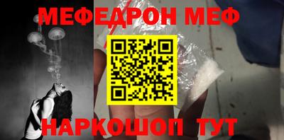 синтетический гашиш Чебаркуль