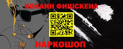ГАЛЛЮЦИНОГЕННЫЕ ГРИБЫ Чапаевск