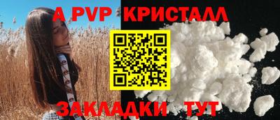 шишки Чебоксары