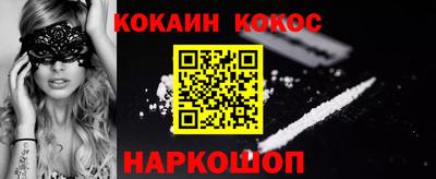 синтетический гашиш Чебаркуль