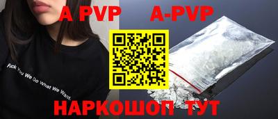 синтетический гашиш Чебаркуль