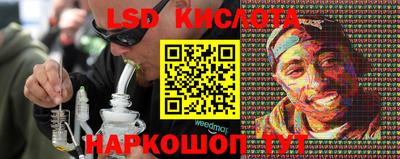 ГАЛЛЮЦИНОГЕННЫЕ ГРИБЫ Чапаевск