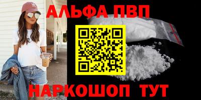 шишки Чебоксары