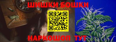 синтетический гашиш Чебаркуль