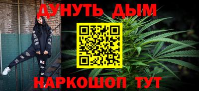 ГАЛЛЮЦИНОГЕННЫЕ ГРИБЫ Чапаевск