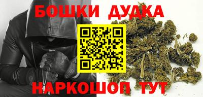 шишки Чебоксары