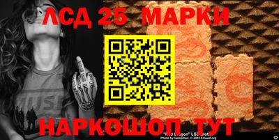 синтетический гашиш Чебаркуль