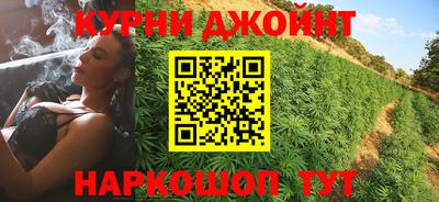ГАЛЛЮЦИНОГЕННЫЕ ГРИБЫ Чапаевск
