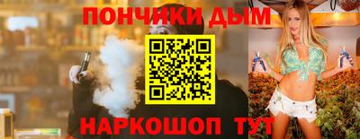 ГАЛЛЮЦИНОГЕННЫЕ ГРИБЫ Чапаевск