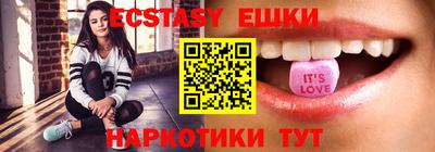 ГАЛЛЮЦИНОГЕННЫЕ ГРИБЫ Чапаевск