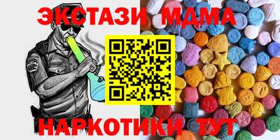 синтетический гашиш Чебаркуль