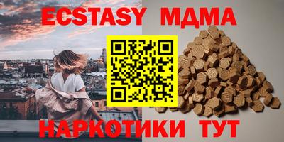 ГАЛЛЮЦИНОГЕННЫЕ ГРИБЫ Чапаевск