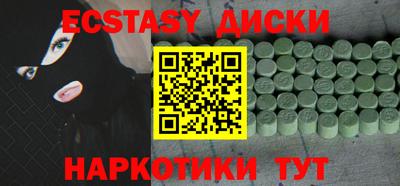 синтетический гашиш Чебаркуль