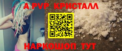 шишки Чебоксары