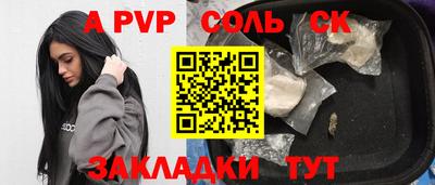 шишки Чебоксары