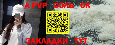 шишки Чебоксары