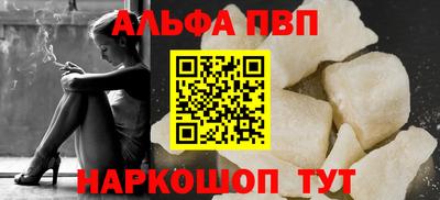 синтетический гашиш Чебаркуль