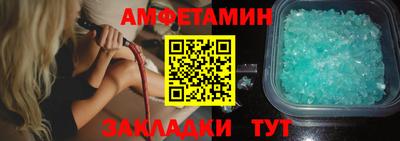 шишки Чебоксары