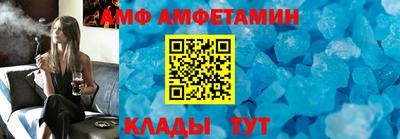 синтетический гашиш Чебаркуль