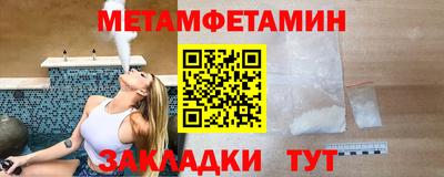 синтетический гашиш Чебаркуль