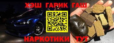 ГАЛЛЮЦИНОГЕННЫЕ ГРИБЫ Чапаевск