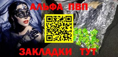 ГАЛЛЮЦИНОГЕННЫЕ ГРИБЫ Чапаевск