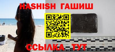 ГАЛЛЮЦИНОГЕННЫЕ ГРИБЫ Чапаевск