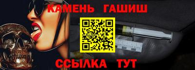 ГАЛЛЮЦИНОГЕННЫЕ ГРИБЫ Чапаевск