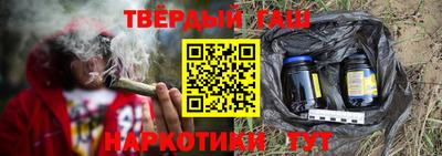 синтетический гашиш Чебаркуль