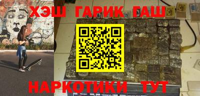 ГАЛЛЮЦИНОГЕННЫЕ ГРИБЫ Чапаевск
