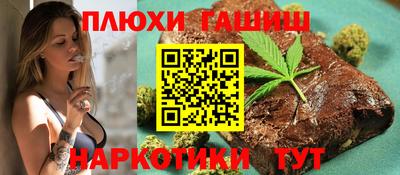 ГАЛЛЮЦИНОГЕННЫЕ ГРИБЫ Чапаевск