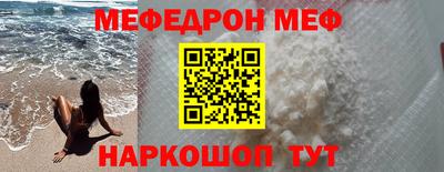 синтетический гашиш Чебаркуль