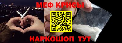 синтетический гашиш Чебаркуль