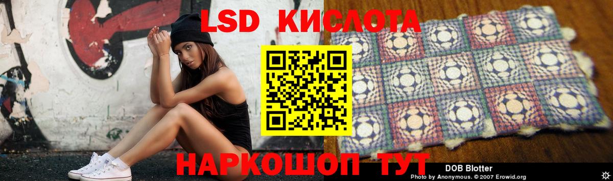 Лсд 25 экстази кислота  LSD-25 экстази кислота  Лсд 25 экстази  Вход с VPN  Дедовск 