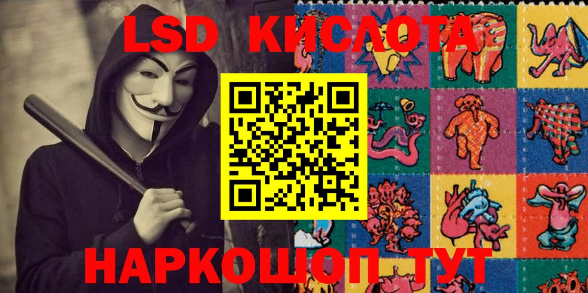 Дедовск  Марки N-bome 1,8мг  Вход с VPN 
