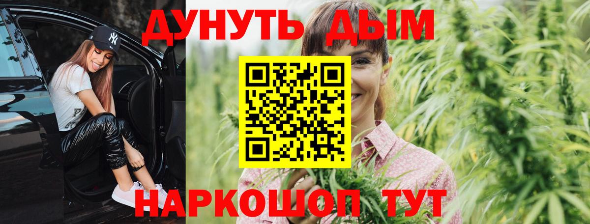 Конопля Bruce Banner Дедовск