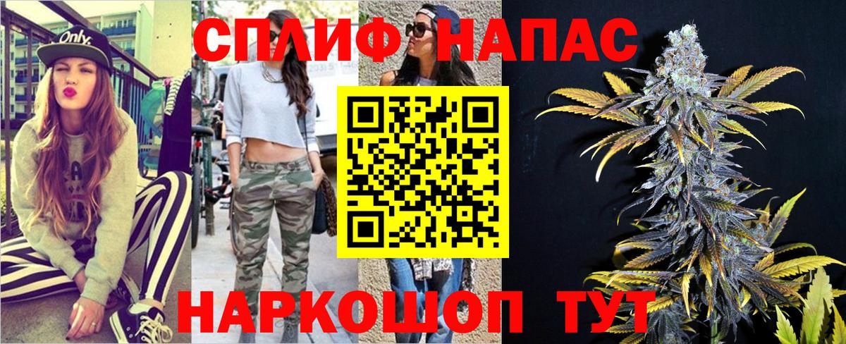 Конопля ГИДРОПОН  Шишки марихуана AK-47  Марихуана AK-47  Вход с VPN  Дедовск 